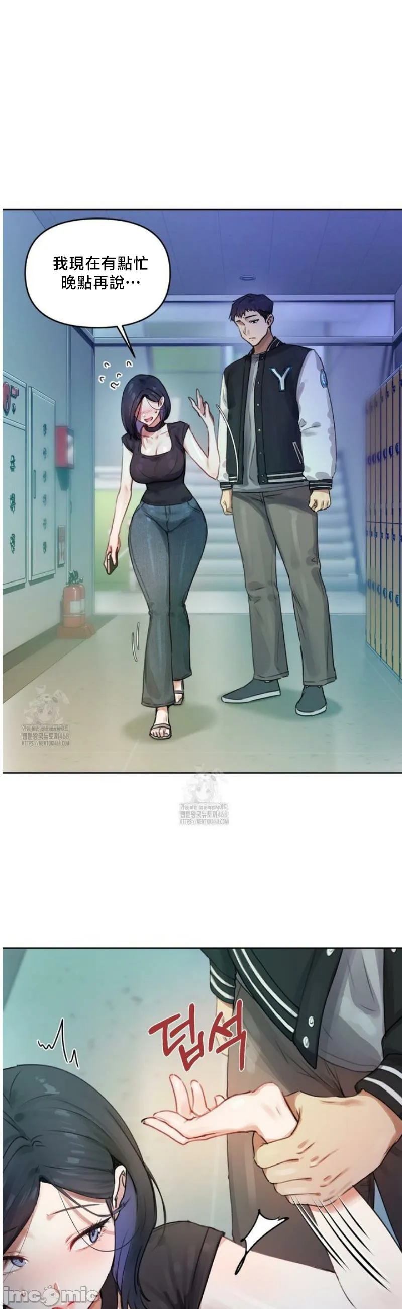 女教授的私密账号/女教授的秘密账号
