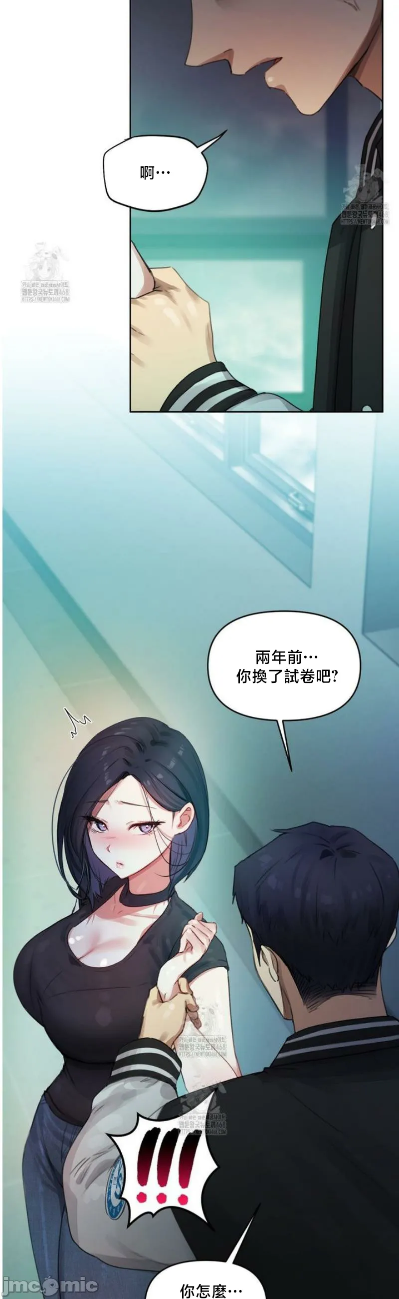 女教授的私密账号/女教授的秘密账号