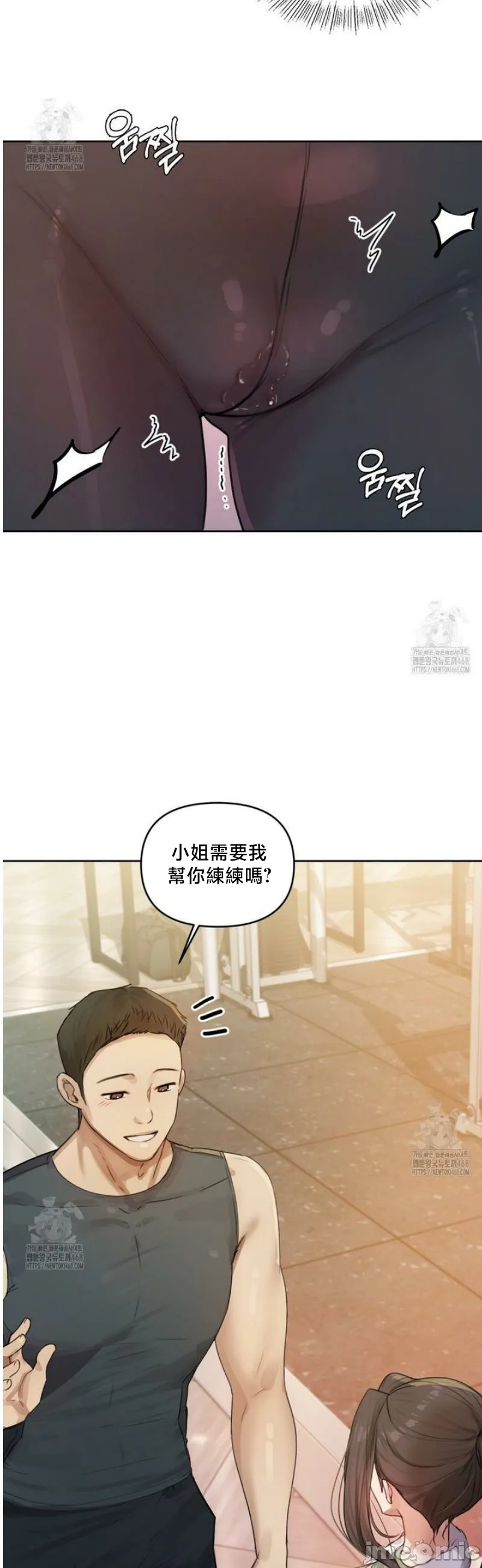 女教授的私密账号/女教授的秘密账号