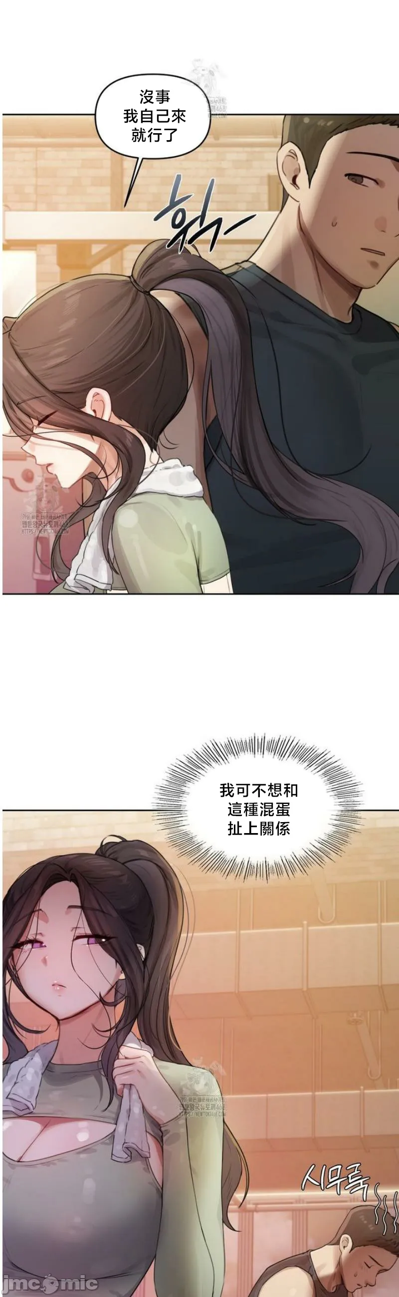 女教授的私密账号/女教授的秘密账号