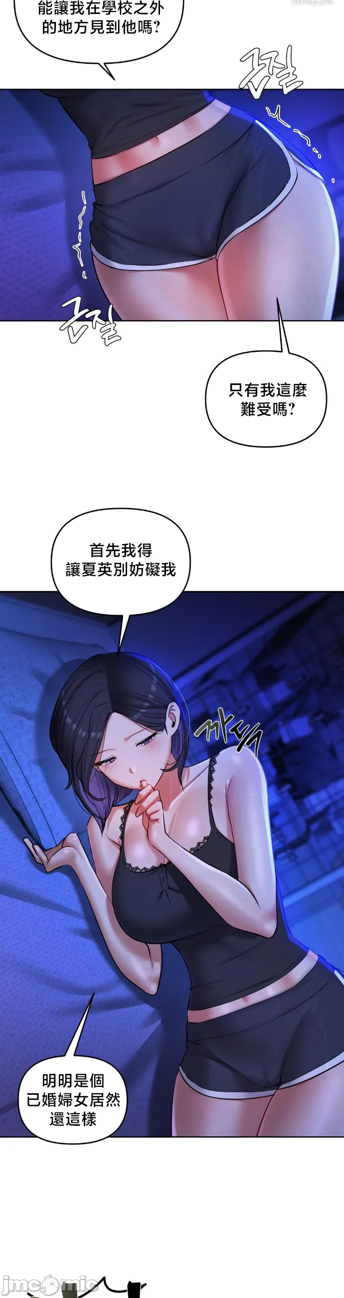女教授的私密账号/女教授的秘密账号