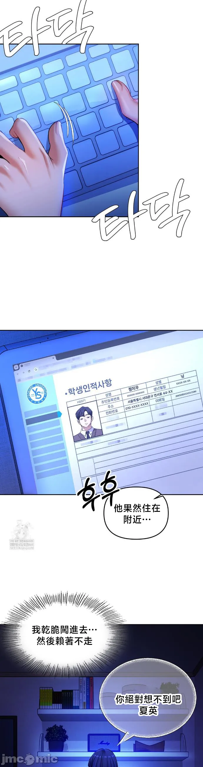 女教授的私密账号/女教授的秘密账号
