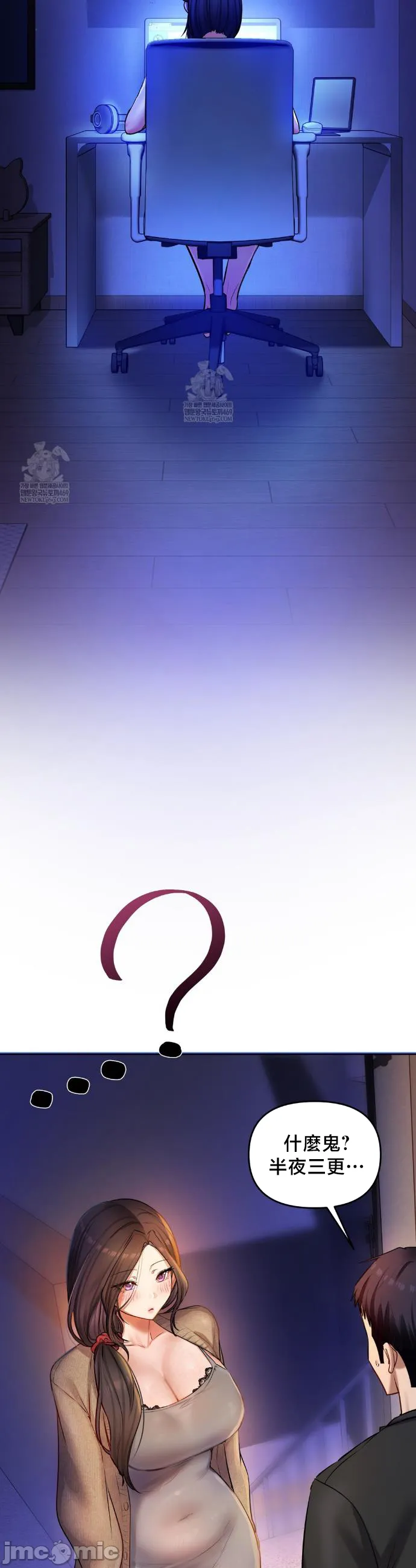 女教授的私密账号/女教授的秘密账号