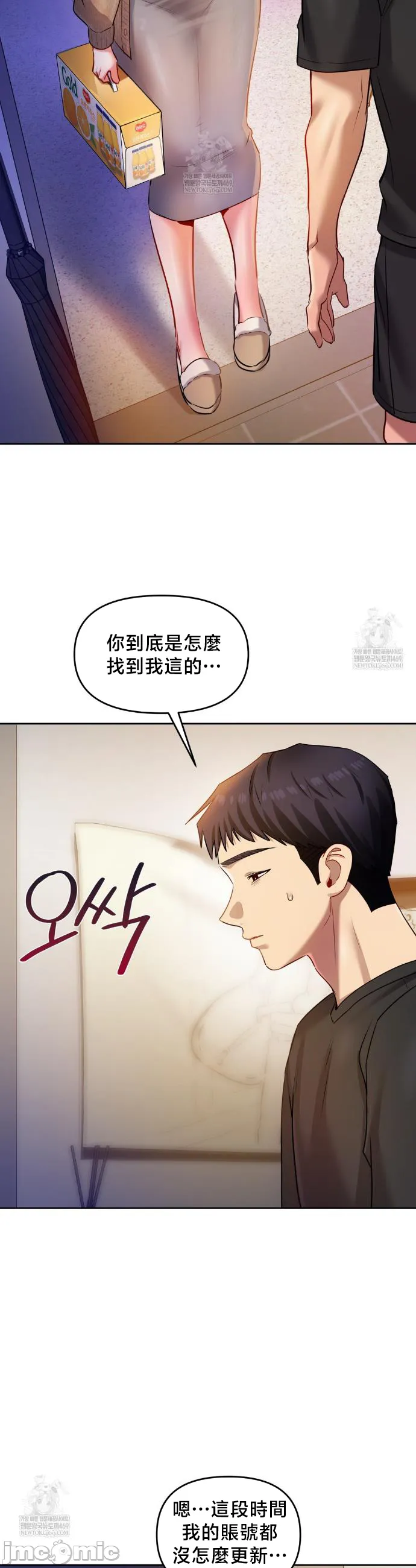 女教授的私密账号/女教授的秘密账号