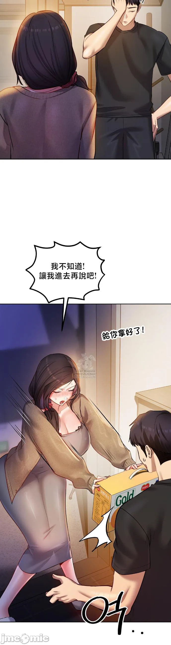 女教授的私密账号/女教授的秘密账号