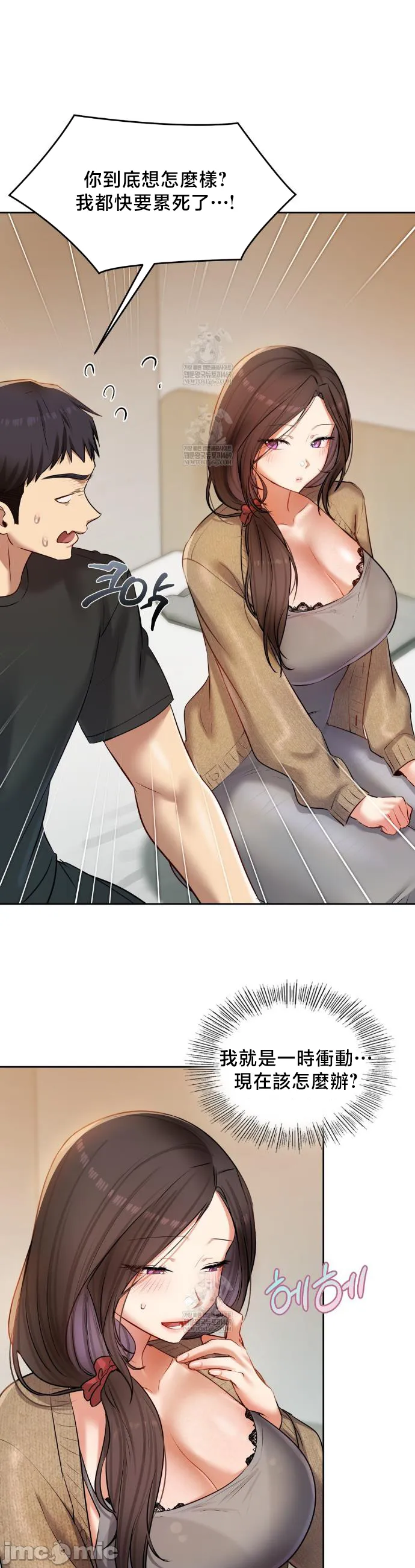 女教授的私密账号/女教授的秘密账号