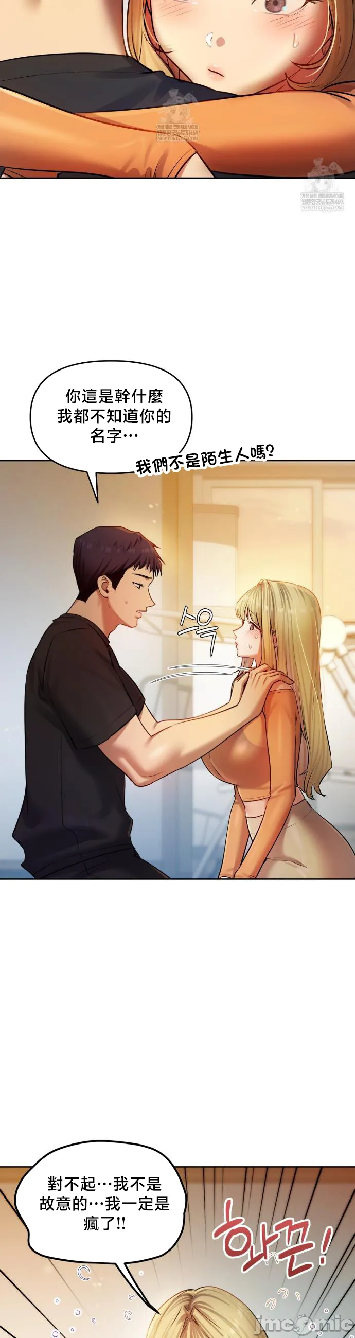 女教授的私密账号/女教授的秘密账号