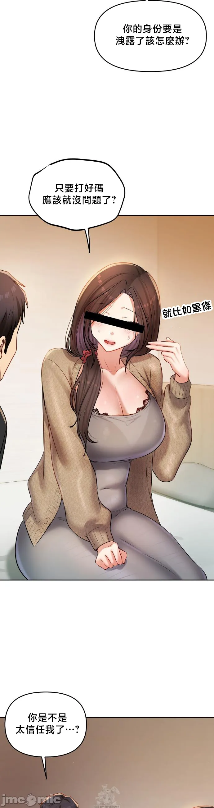 女教授的私密账号/女教授的秘密账号