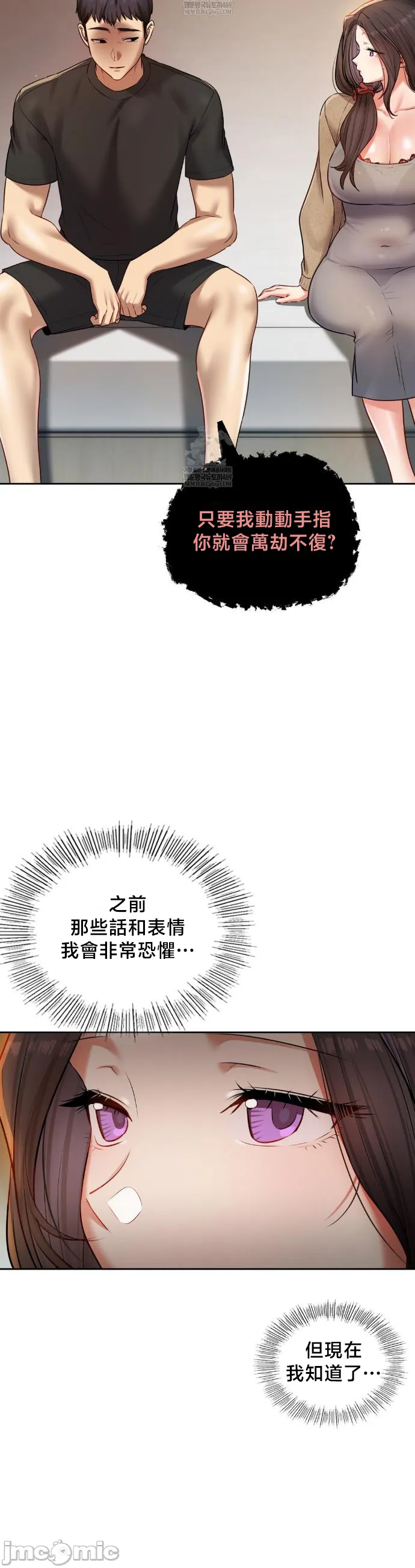 女教授的私密账号/女教授的秘密账号