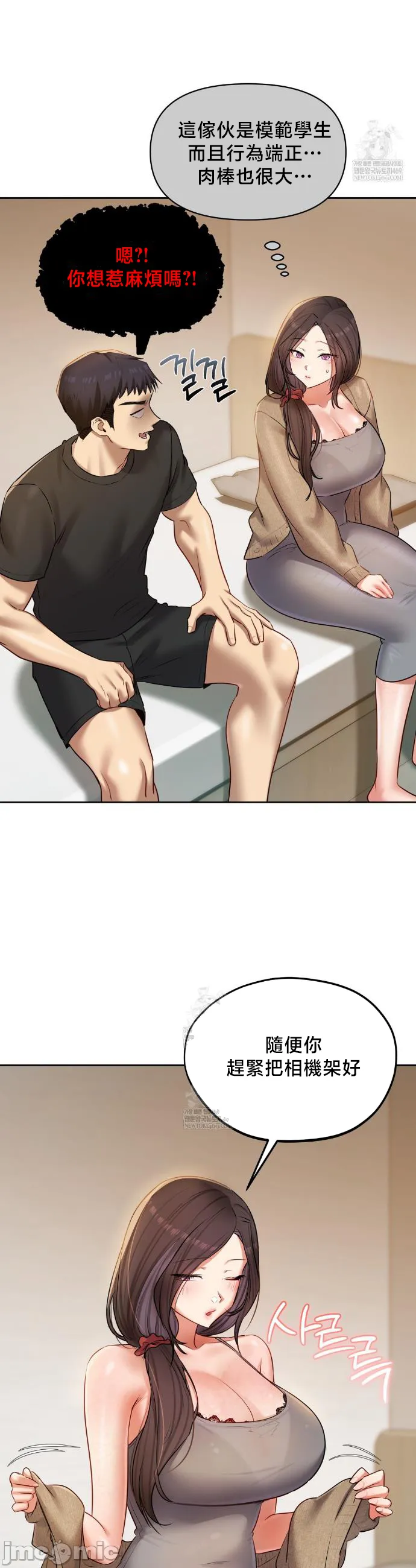 女教授的私密账号/女教授的秘密账号