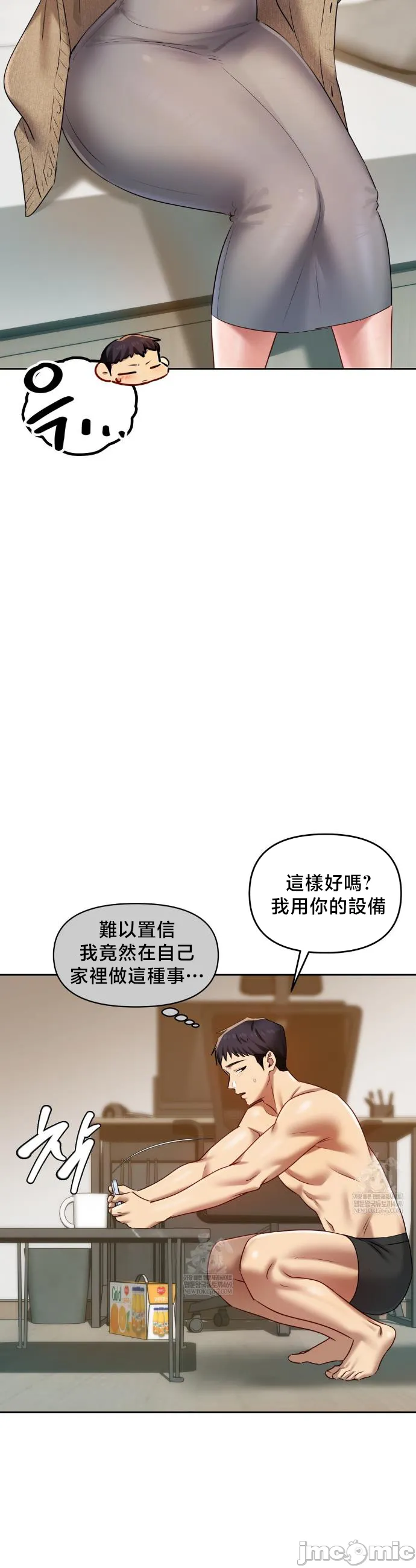 女教授的私密账号/女教授的秘密账号