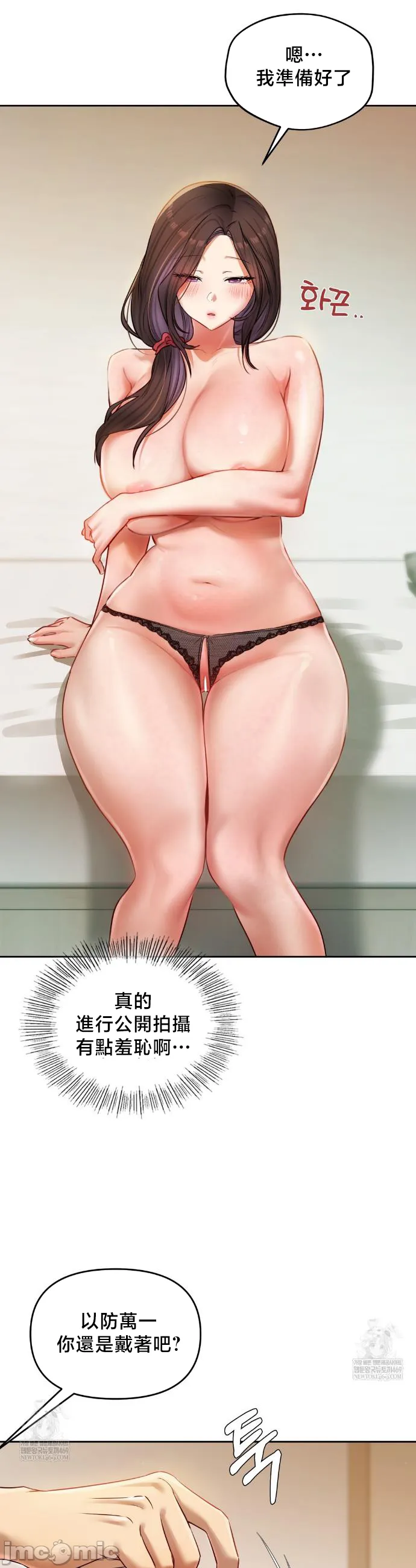 女教授的私密账号/女教授的秘密账号