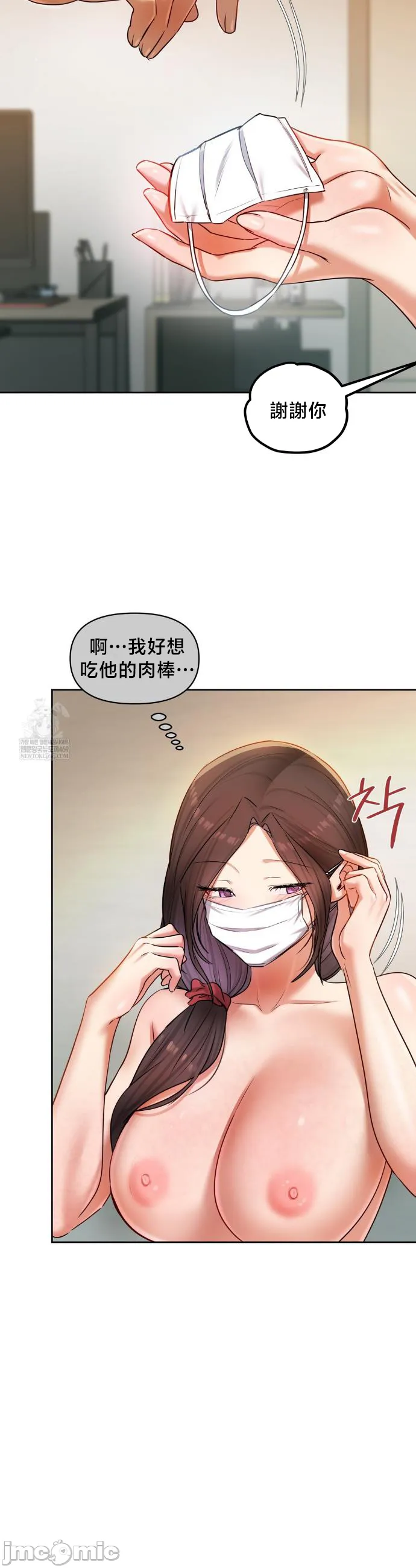 女教授的私密账号/女教授的秘密账号