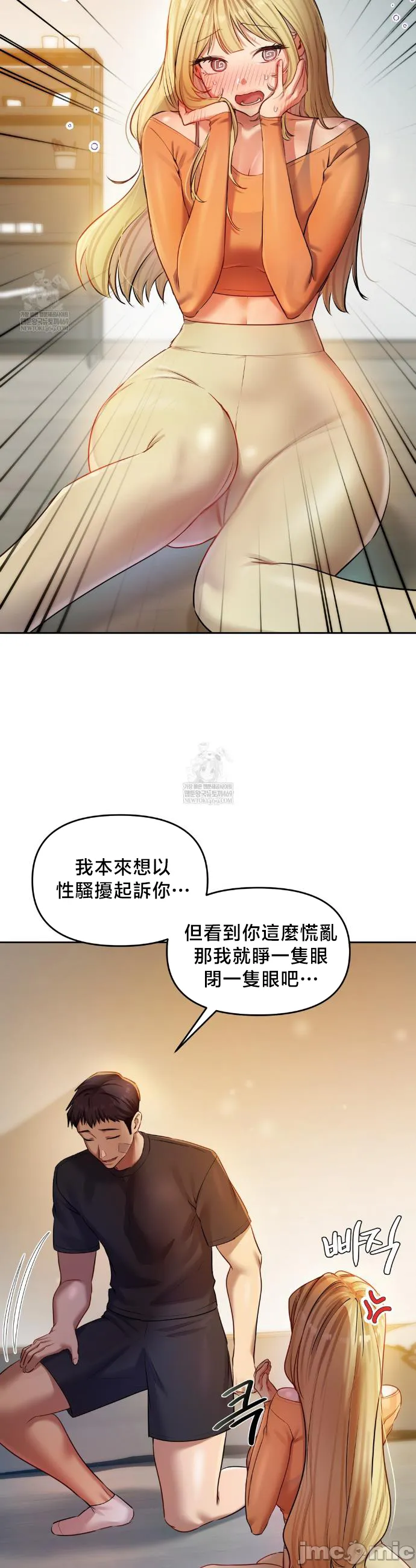 女教授的私密账号/女教授的秘密账号