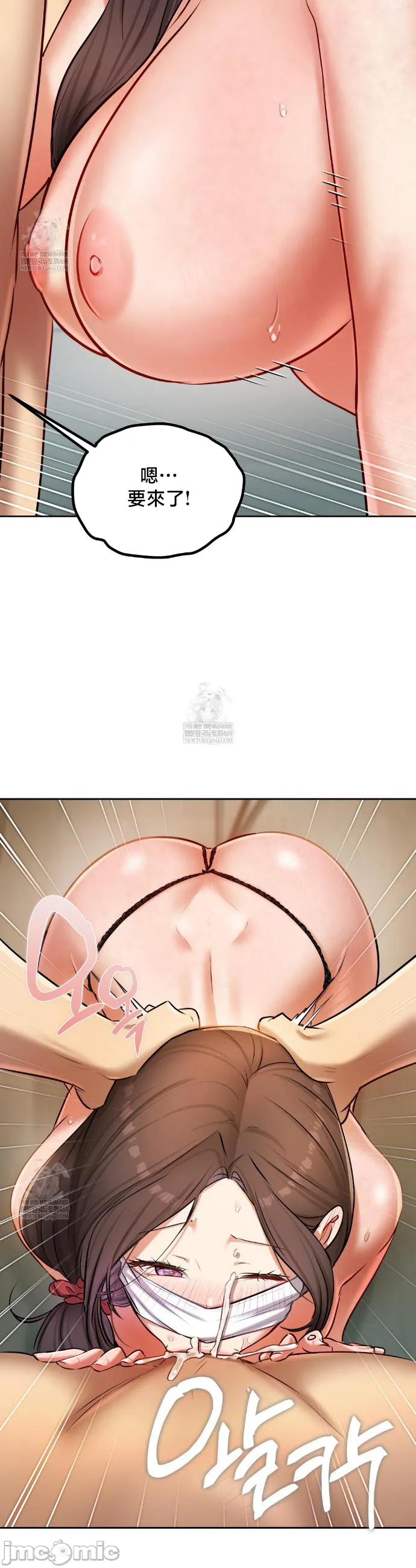 女教授的私密账号/女教授的秘密账号