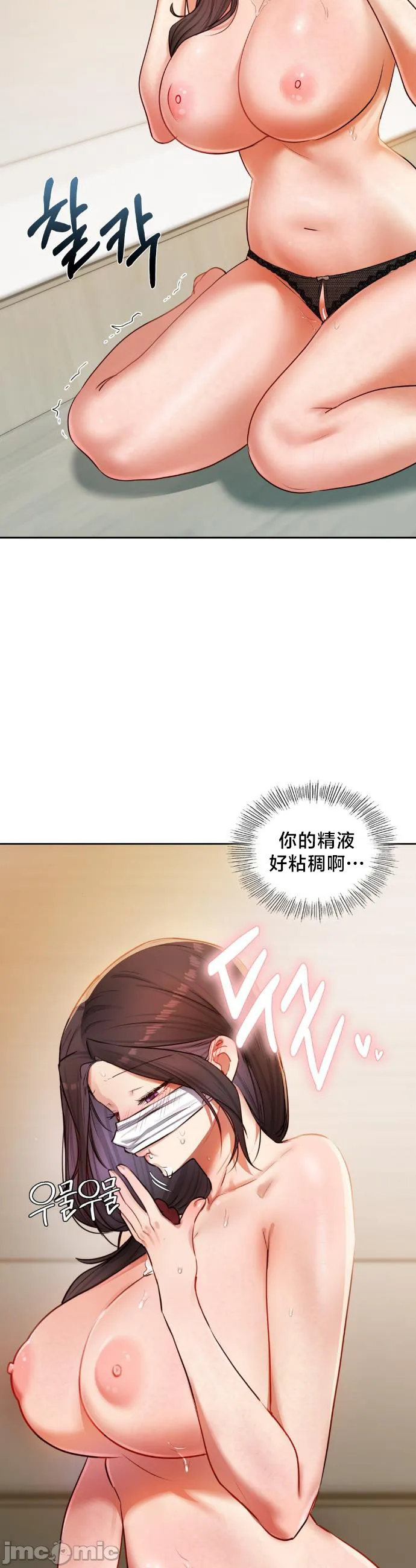 女教授的私密账号/女教授的秘密账号