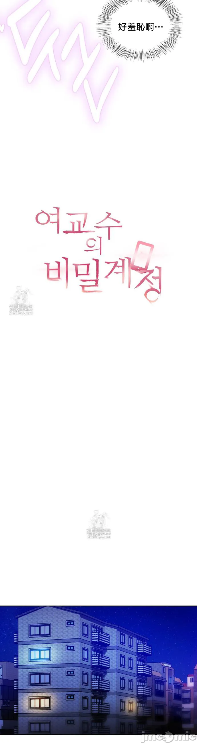 女教授的私密账号/女教授的秘密账号