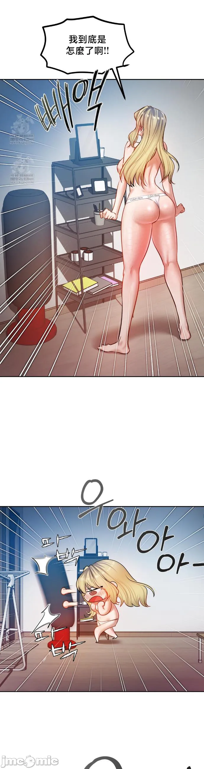 女教授的私密账号/女教授的秘密账号