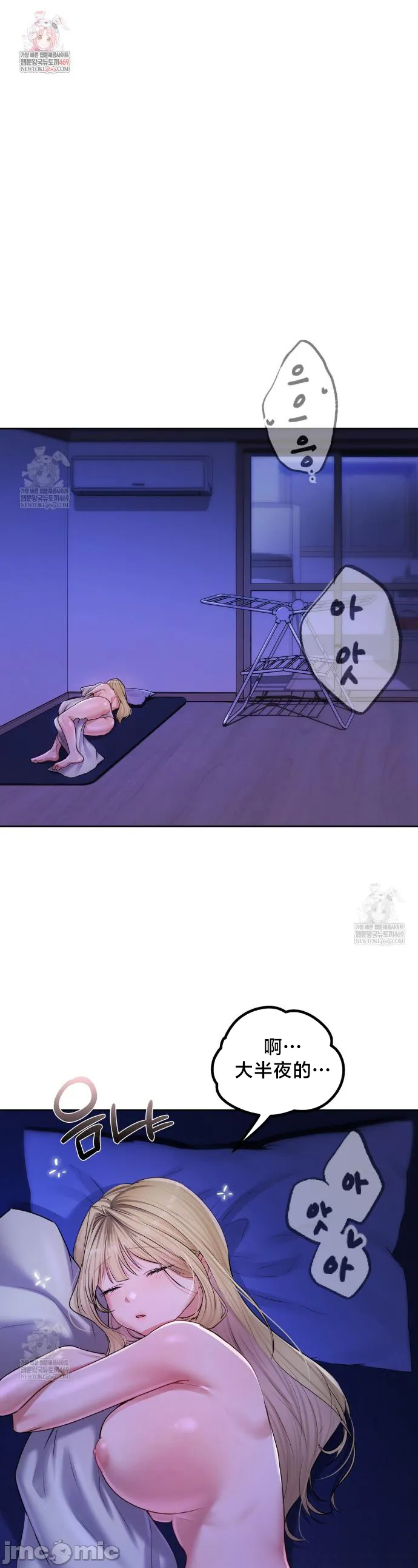 女教授的私密账号/女教授的秘密账号