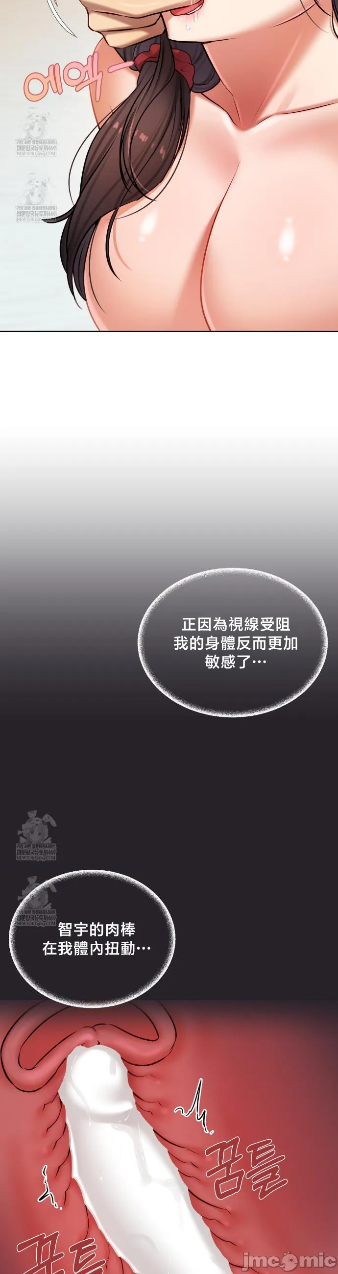 女教授的私密账号/女教授的秘密账号