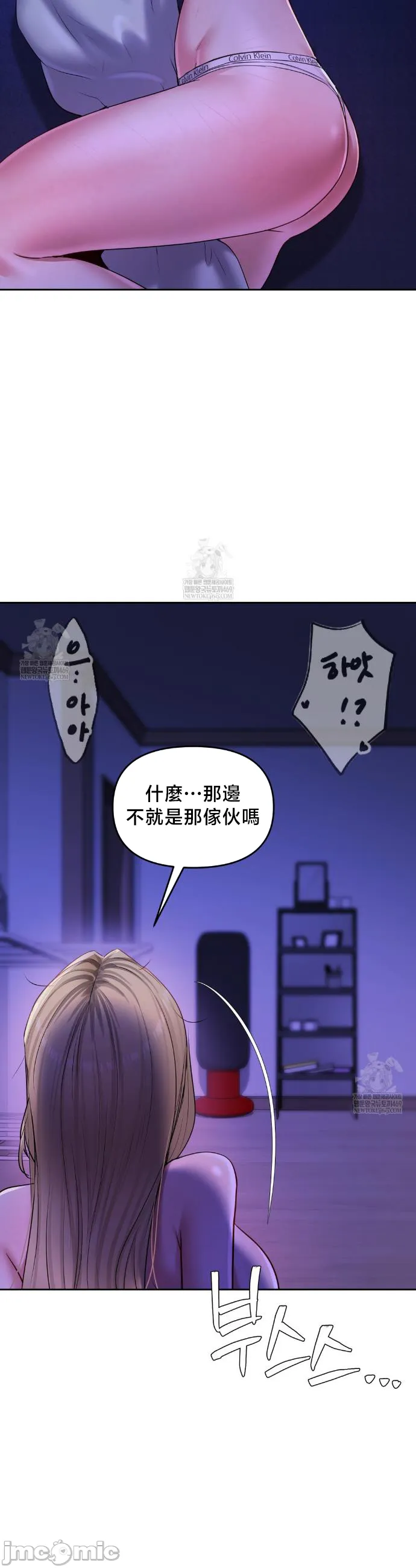 女教授的私密账号/女教授的秘密账号