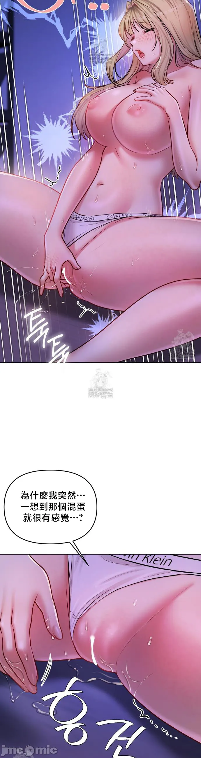 女教授的私密账号/女教授的秘密账号