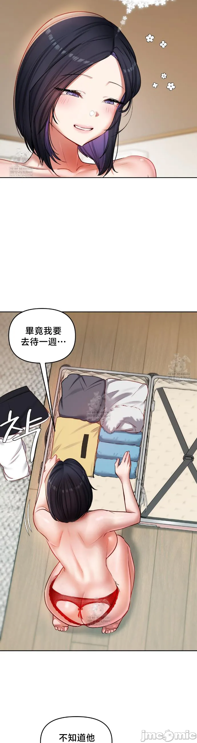 女教授的私密账号/女教授的秘密账号