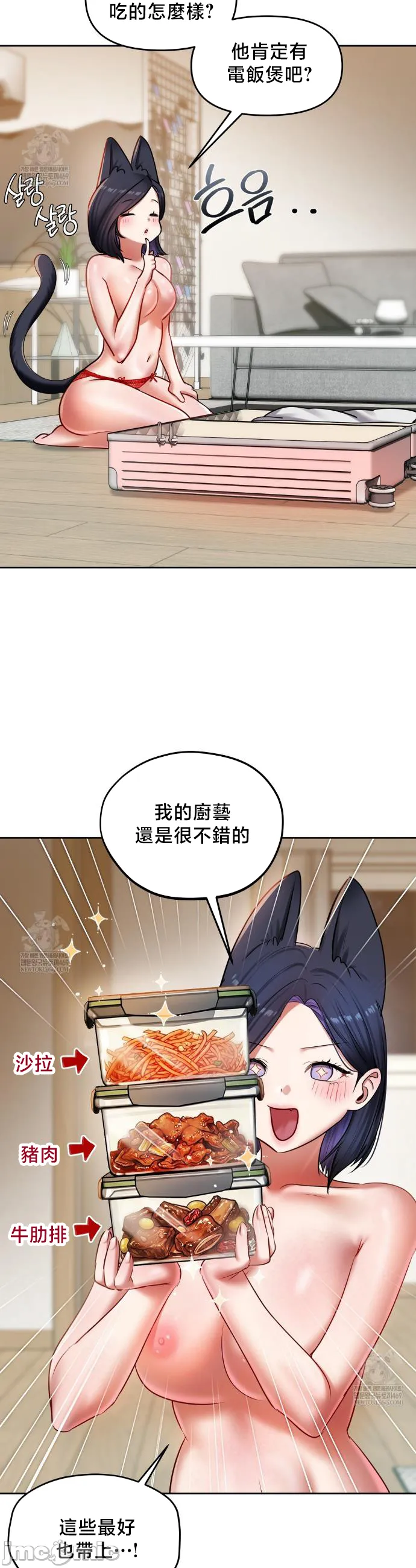 女教授的私密账号/女教授的秘密账号
