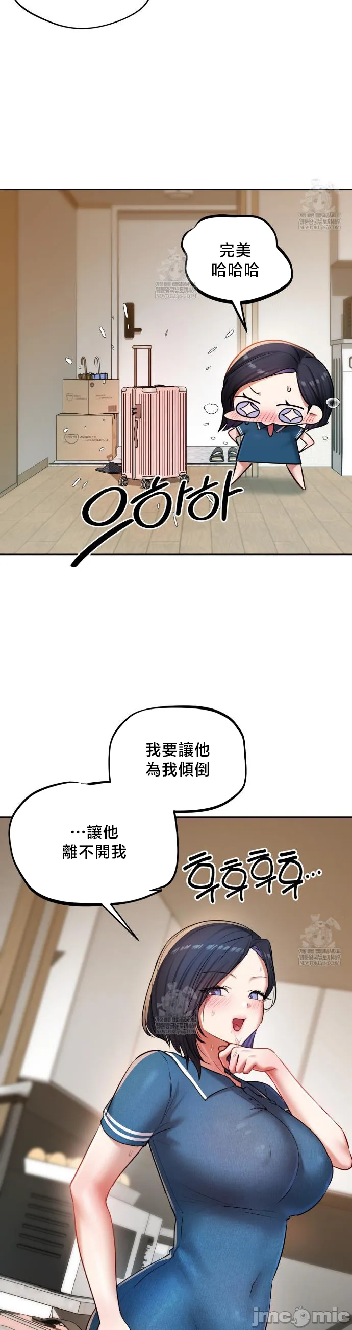 女教授的私密账号/女教授的秘密账号