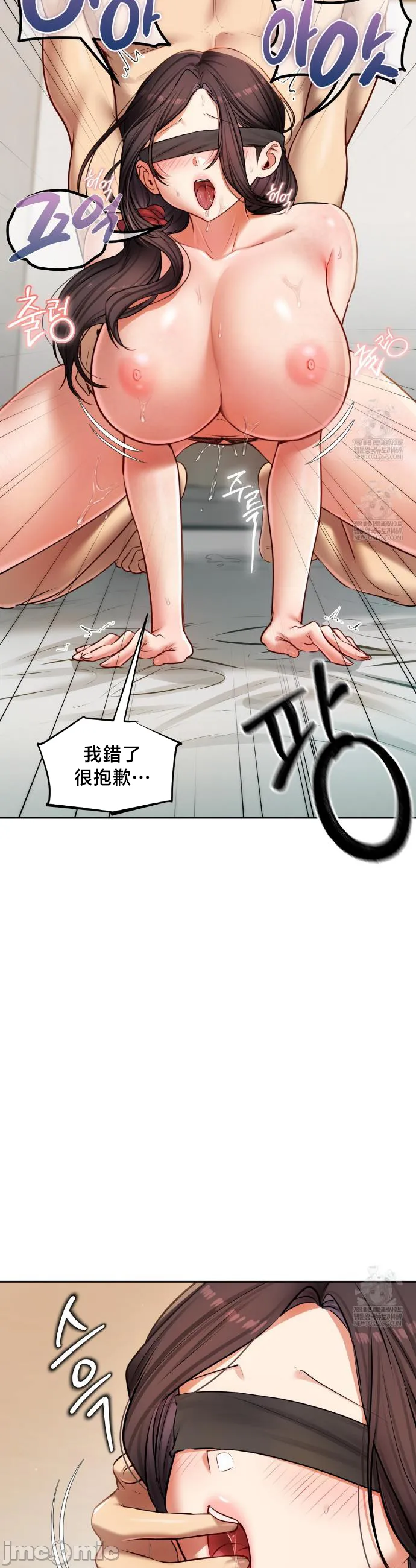 女教授的私密账号/女教授的秘密账号