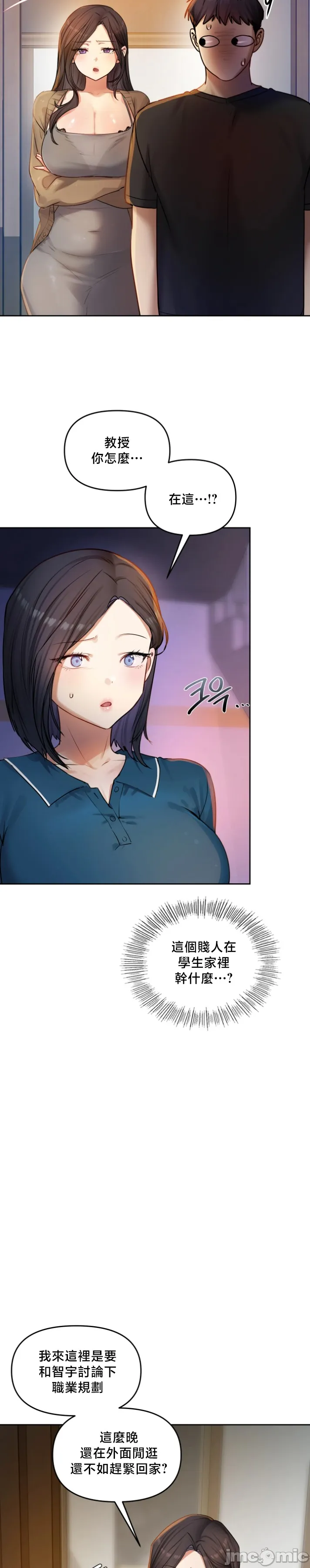 女教授的私密账号/女教授的秘密账号