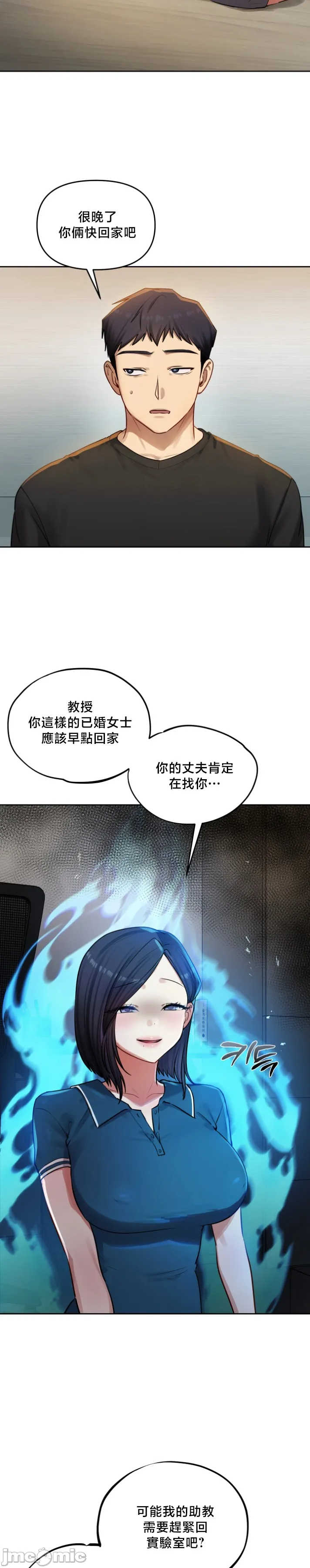 女教授的私密账号/女教授的秘密账号