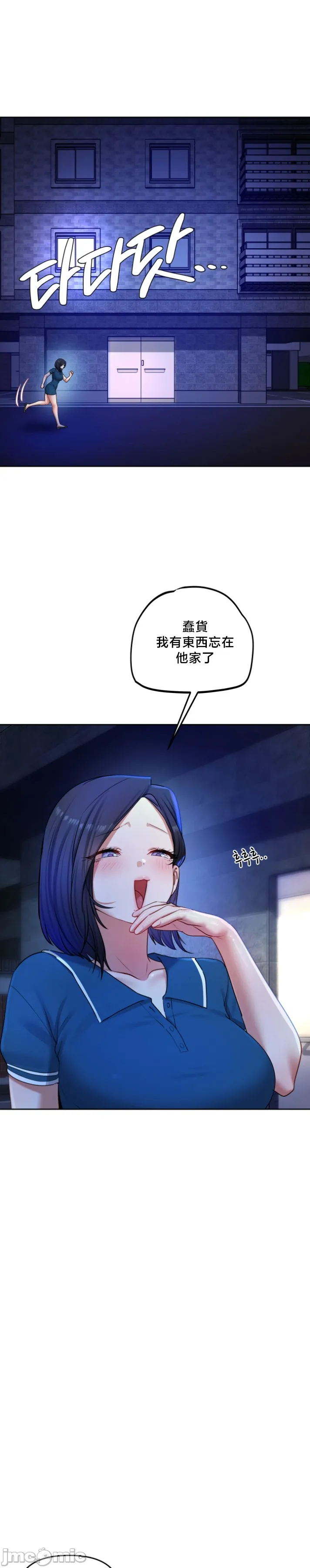 女教授的私密账号/女教授的秘密账号