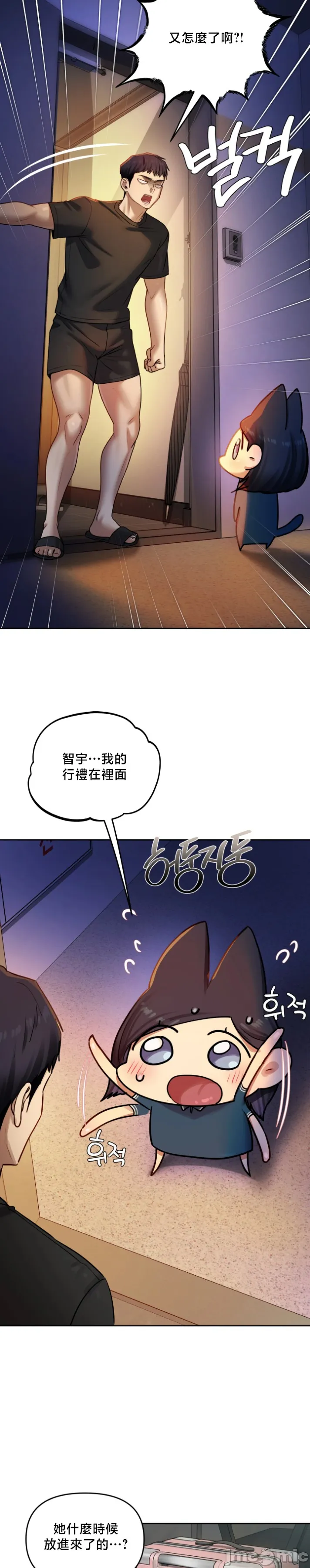 女教授的私密账号/女教授的秘密账号
