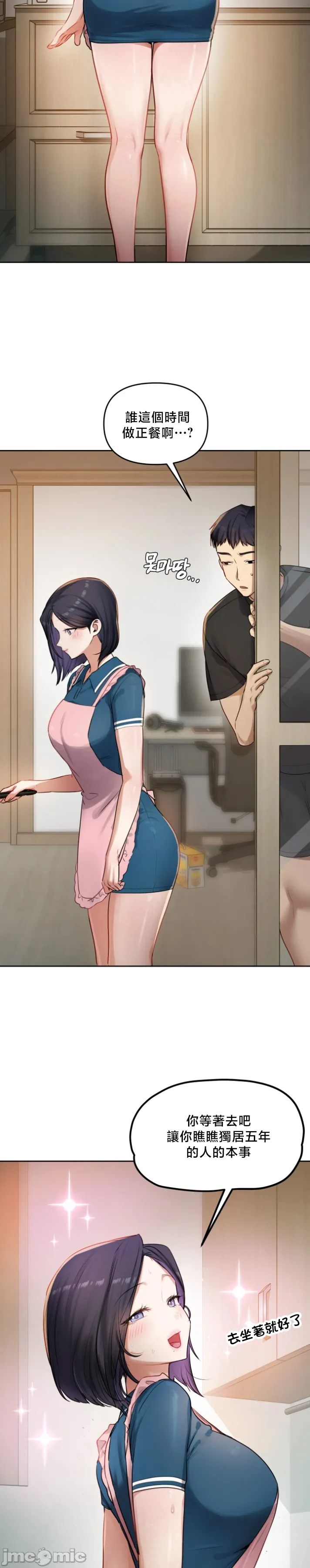 女教授的私密账号/女教授的秘密账号