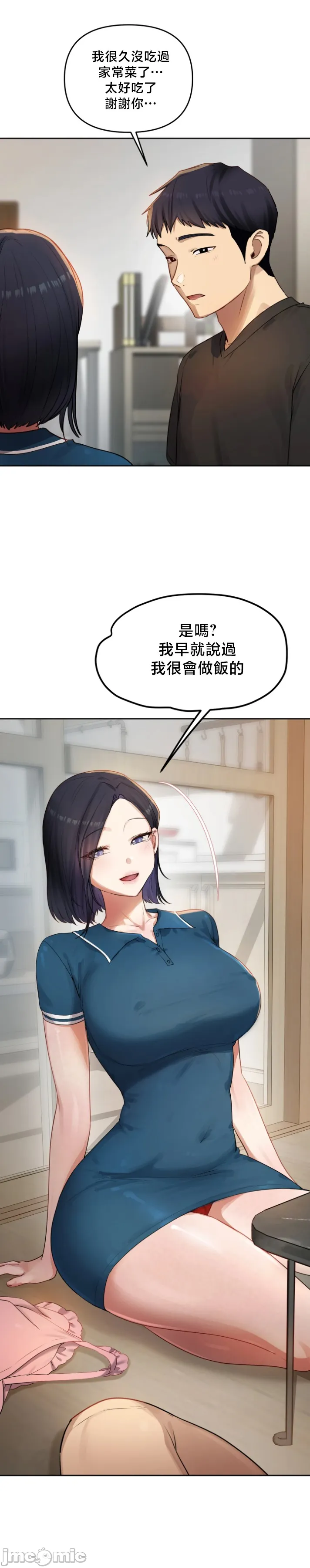 女教授的私密账号/女教授的秘密账号