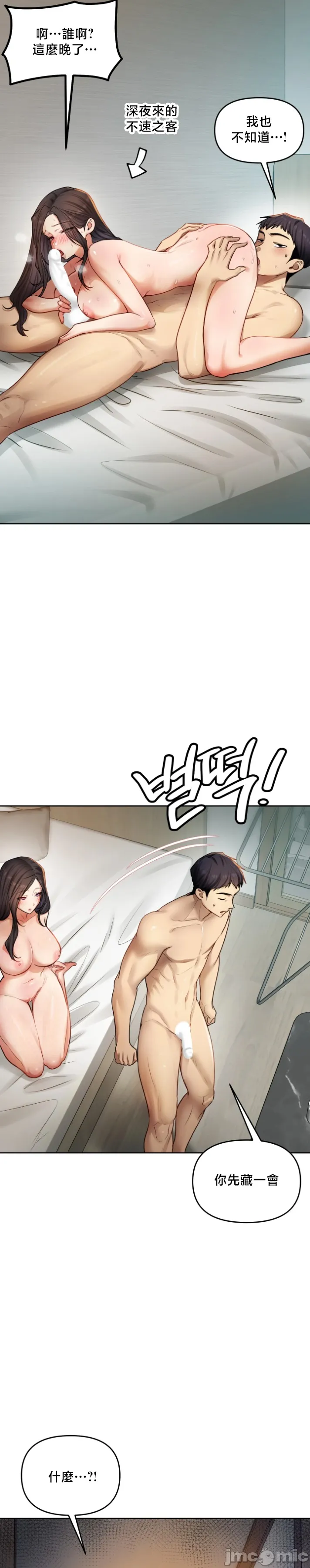 女教授的私密账号/女教授的秘密账号