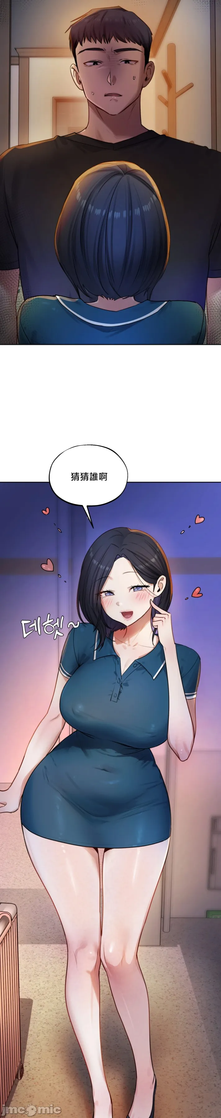 女教授的私密账号/女教授的秘密账号