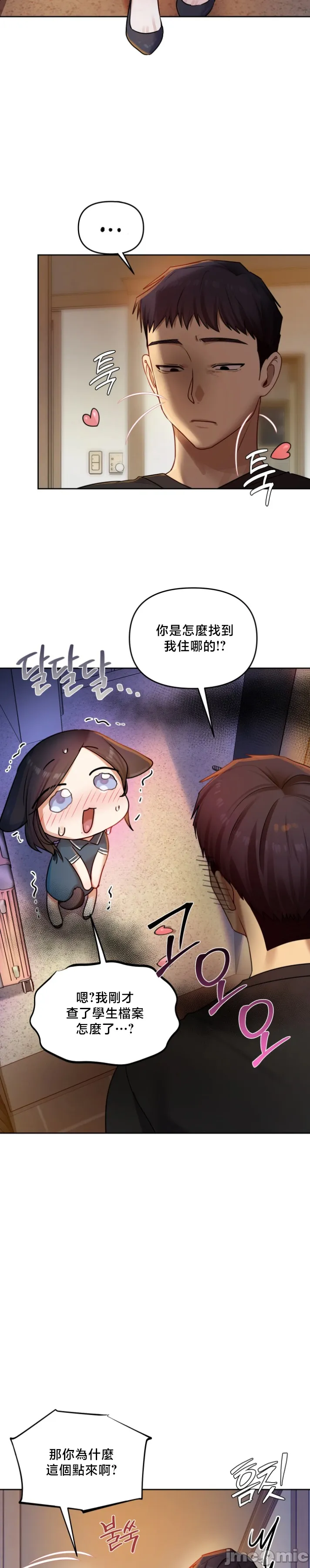 女教授的私密账号/女教授的秘密账号