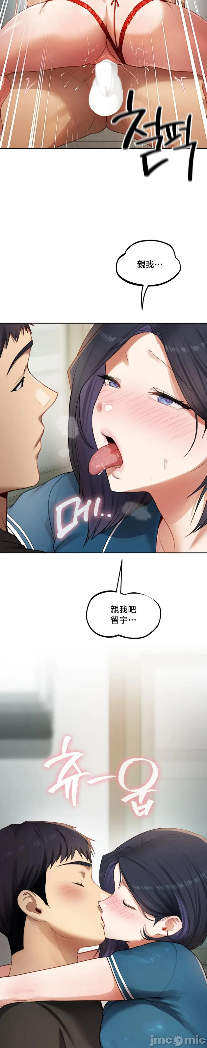 女教授的私密账号/女教授的秘密账号
