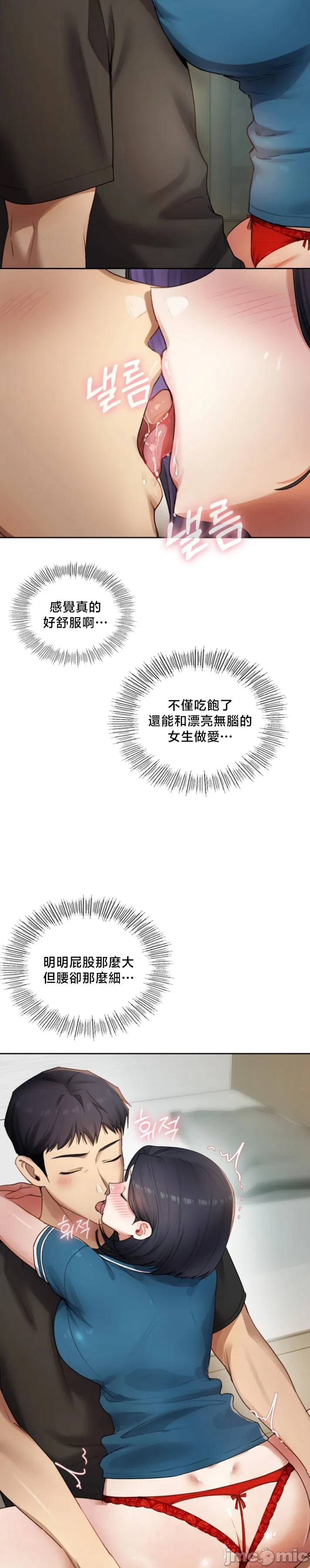 女教授的私密账号/女教授的秘密账号