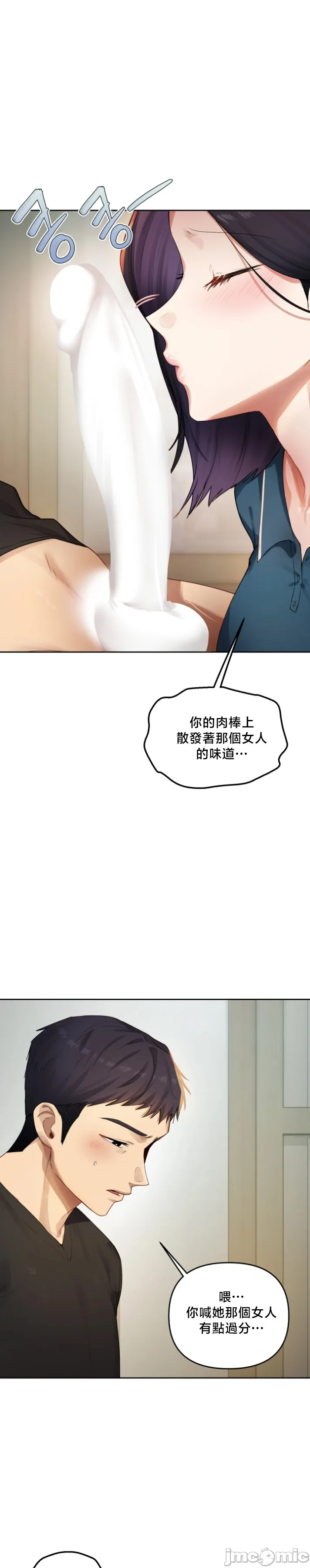 女教授的私密账号/女教授的秘密账号