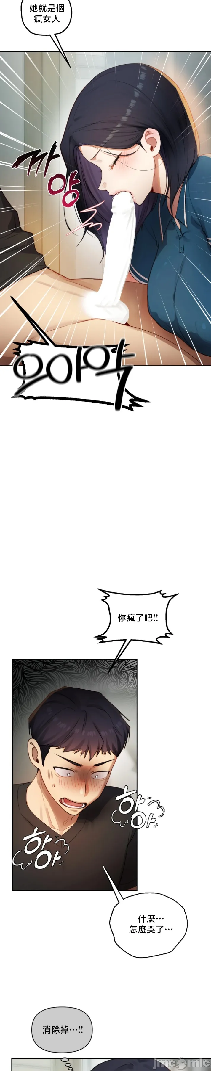 女教授的私密账号/女教授的秘密账号