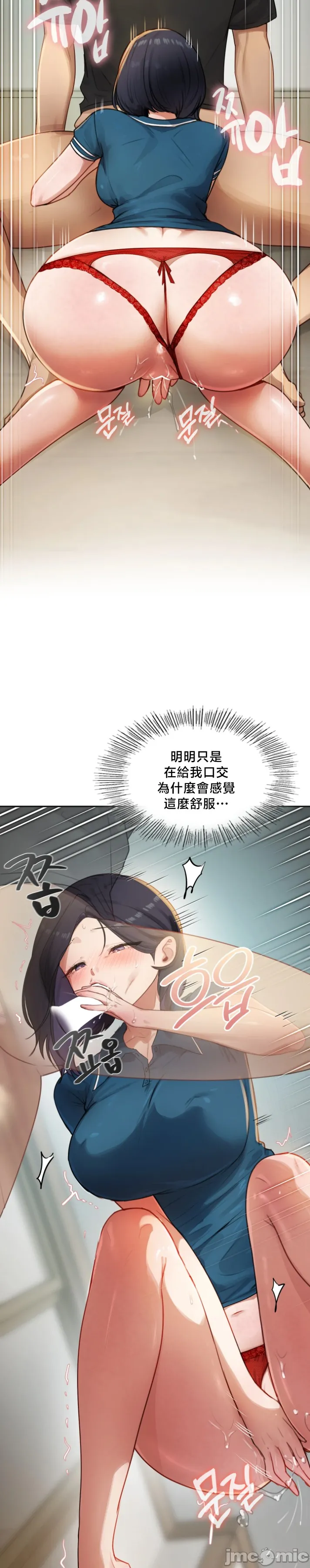 女教授的私密账号/女教授的秘密账号