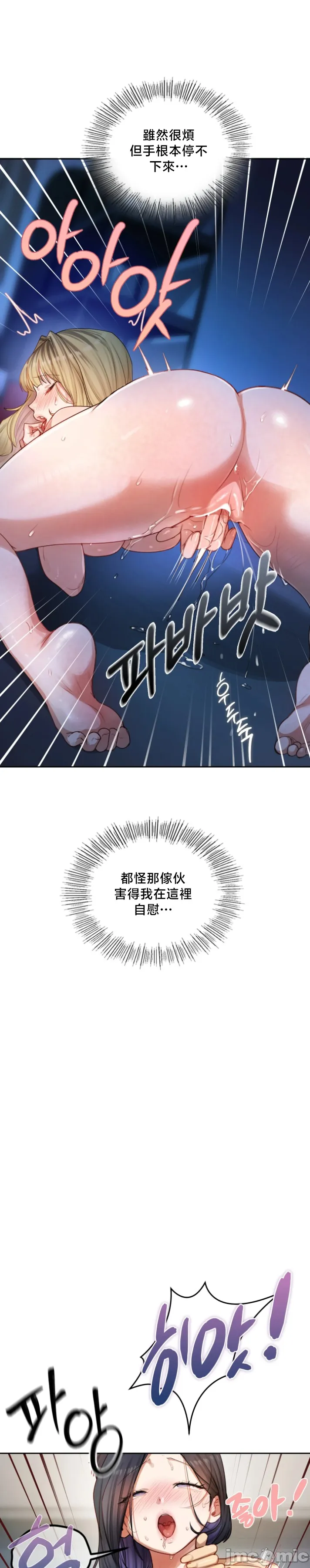 女教授的私密账号/女教授的秘密账号