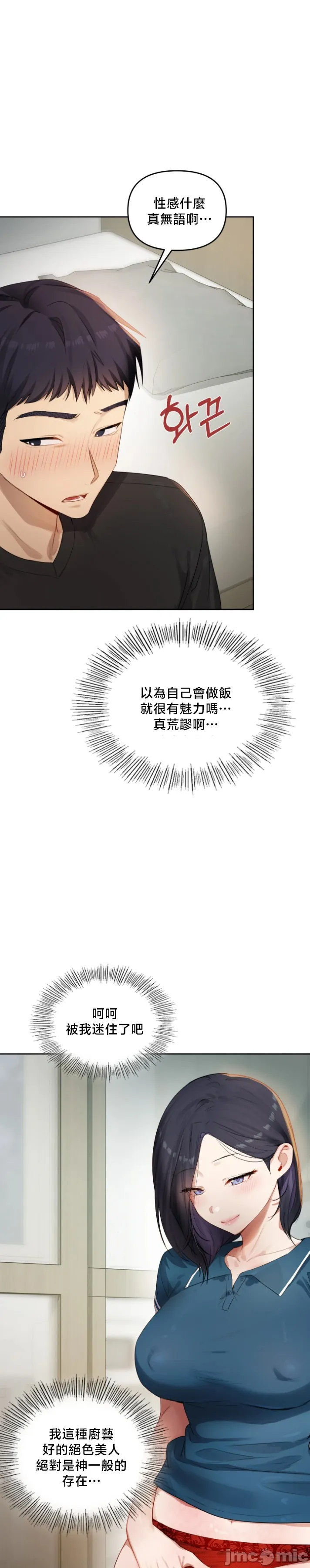 女教授的私密账号/女教授的秘密账号