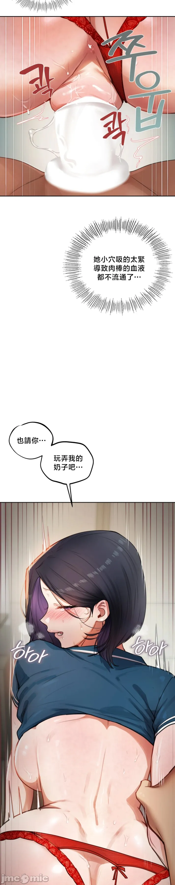 女教授的私密账号/女教授的秘密账号