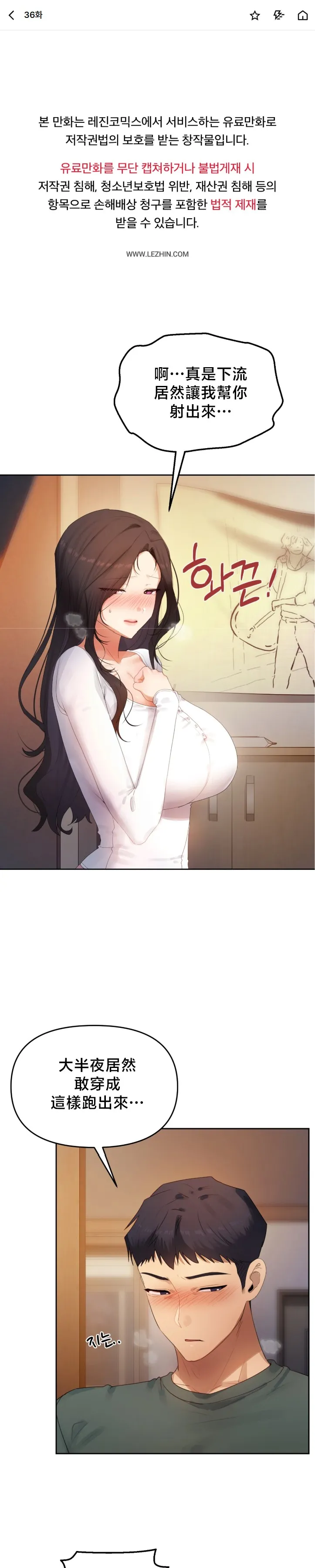 女教授的私密账号/女教授的秘密账号