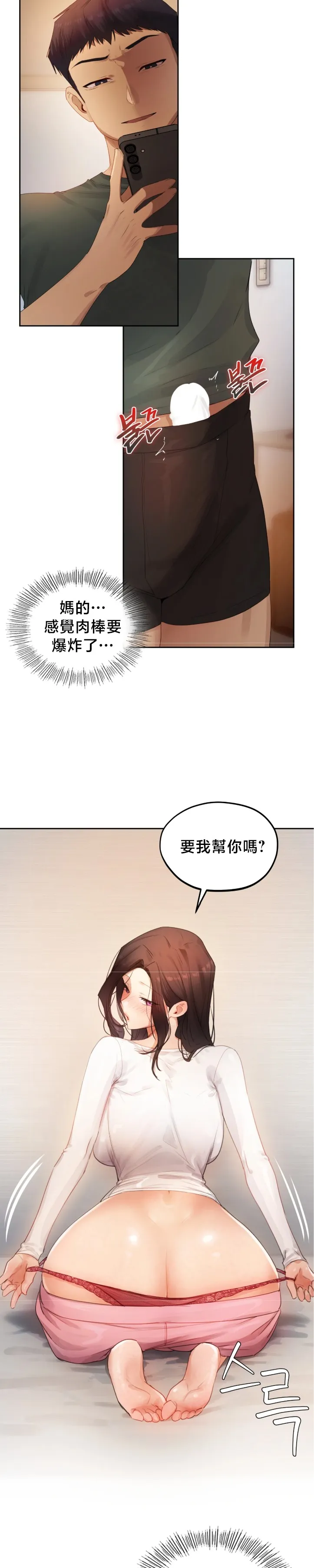 女教授的私密账号/女教授的秘密账号