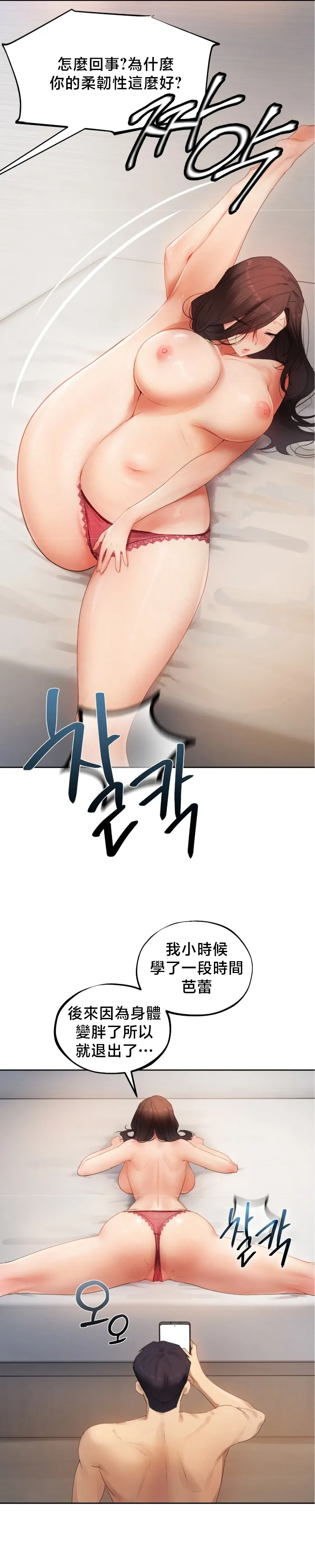 女教授的私密账号/女教授的秘密账号